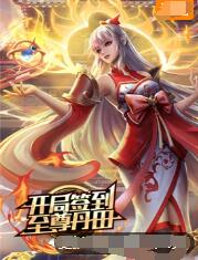 热门网站优化代理排名